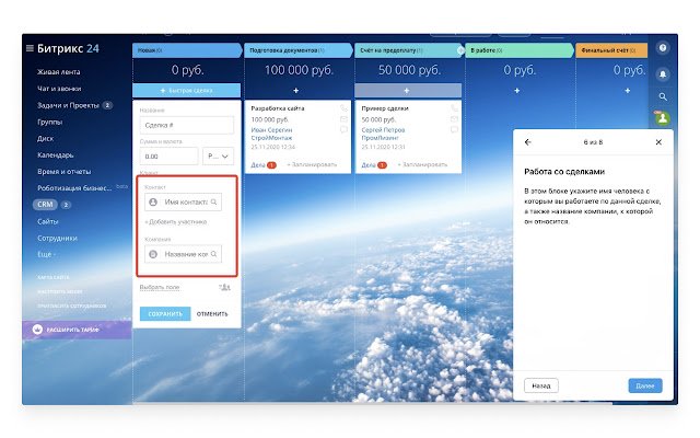 WayKeeper Player  from Chrome web store to be run with OffiDocs Chromium online