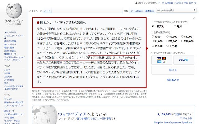 WdBlock  from Chrome web store to be run with OffiDocs Chromium online