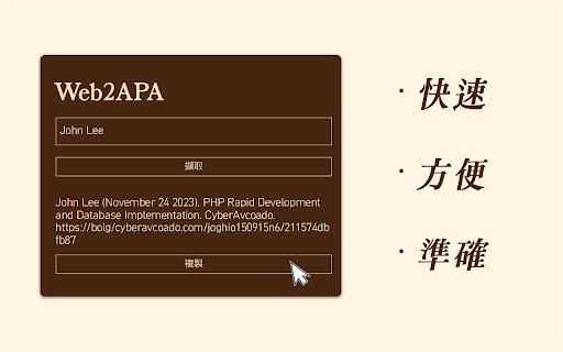 Web2APA  from Chrome web store to be run with OffiDocs Chromium online