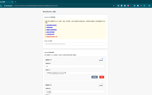 Web2Notion  from Chrome web store to be run with OffiDocs Chromium online