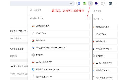 Web3 Ant新标签导航管理  from Chrome web store to be run with OffiDocs Chromium online
