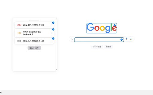 Web Accessibility  from Chrome web store to be run with OffiDocs Chromium online