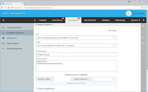 WebAssistant4  from Chrome web store to be run with OffiDocs Chromium online