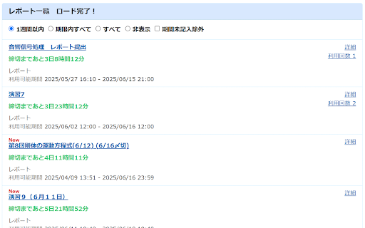 WebClass Plus  from Chrome web store to be run with OffiDocs Chromium online
