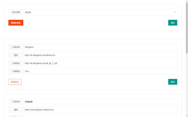 WebLinkMonitor  from Chrome web store to be run with OffiDocs Chromium online