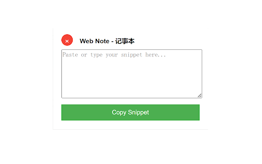 WebNote  from Chrome web store to be run with OffiDocs Chromium online
