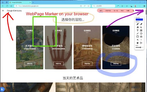 WebpageMarker  from Chrome web store to be run with OffiDocs Chromium online