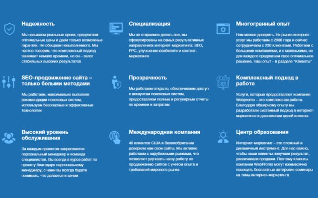 WebPromo.ua  from Chrome web store to be run with OffiDocs Chromium online