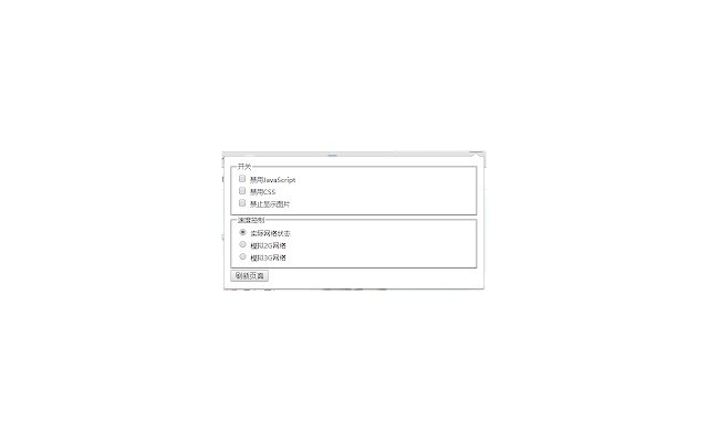 Web Request Manager  from Chrome web store to be run with OffiDocs Chromium online