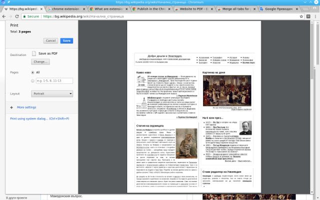 Website sa PDF mula sa Chrome web store na tatakbo sa OffiDocs Chromium online