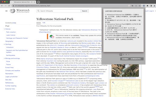 Web Summarizer  from Chrome web store to be run with OffiDocs Chromium online