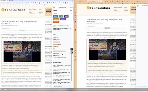 WebTalk Chat with friends on any website. Summary of the page content.  from Chrome web store to be run with OffiDocs Chromium online