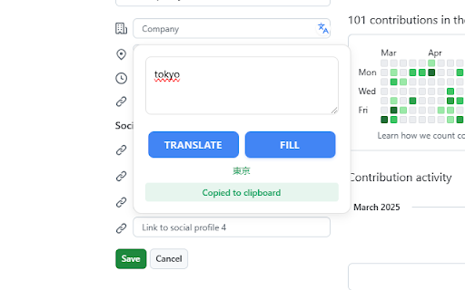Web Translation Assistant  from Chrome web store to be run with OffiDocs Chromium online