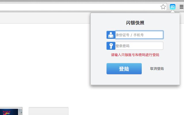 Wecash Assists mula sa Chrome web store na tatakbo sa OffiDocs Chromium online