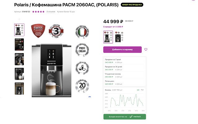 Wecheck ຈາກ Chrome web store ເພື່ອດໍາເນີນການກັບ OffiDocs Chromium ອອນໄລນ໌