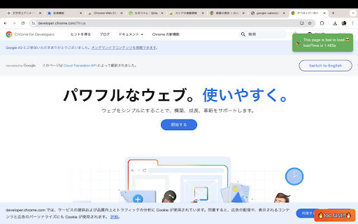 We Love Speed from Chrome web store to be run with OffiDocs Chromium online We Love Speed from Chrome web store to be run with OffiDocs Chromium online