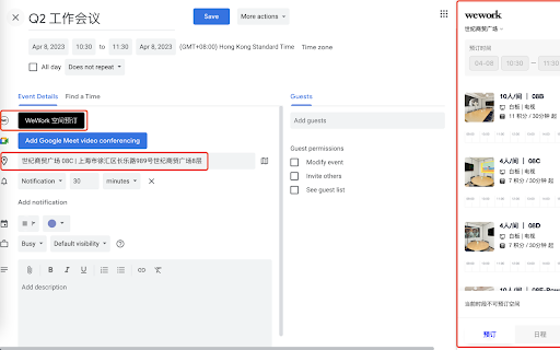 weWork from Chrome web store to be run with OffiDocs Chromium online weWork from Chrome web store to be run with OffiDocs Chromium online