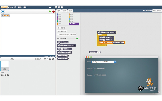 WFduino pour Scratch de la boutique en ligne Chrome doit être exécuté avec OffiDocs Chromium en ligne