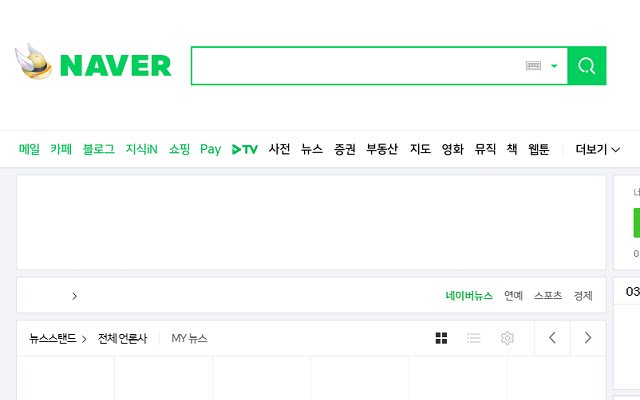 Whale Promotion Remover  from Chrome web store to be run with OffiDocs Chromium online