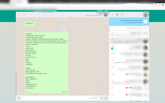 whatsapp link  from Chrome web store to be run with OffiDocs Chromium online