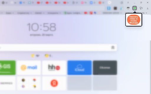 WhatsApp Phone Connector from Chrome web store to be run with OffiDocs Chromium online WhatsApp Phone Connector from Chrome web store to be run with OffiDocs Chromium online