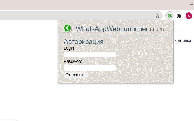 WhatsAppWeb Launcher из интернет-магазина Chrome будет работать с OffiDocs Chromium онлайн