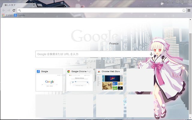 Chrome web mağazasından WhiteEternity_yuuki, OffiDocs Chromium çevrimiçi ile çalıştırılacak