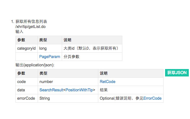 Wiki Parser  from Chrome web store to be run with OffiDocs Chromium online