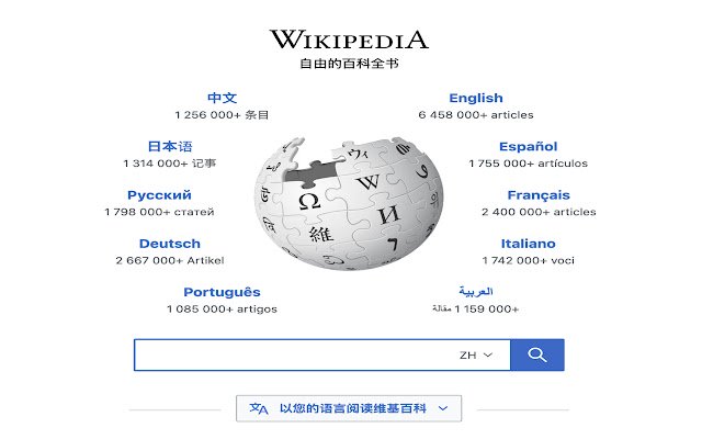 Wiki Redirector mula sa Chrome web store na tatakbo sa OffiDocs Chromium online