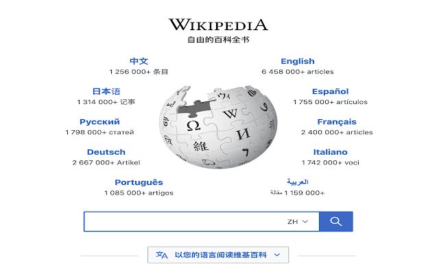 Chrome वेब स्टोर से विकी पुनर्निर्देशक को OffiDocs क्रोमियम ऑनलाइन के साथ चलाया जाएगा