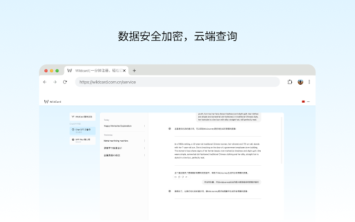 WildCard ChatGPT Backup  from Chrome web store to be run with OffiDocs Chromium online