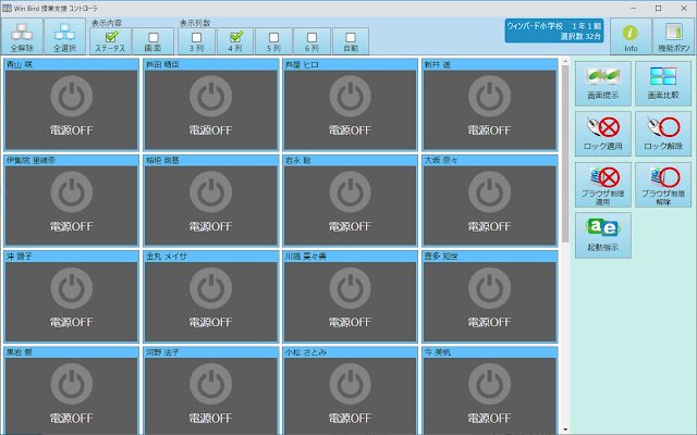 Win Bird 授業支援 マーカー из интернет-магазина Chrome для запуска с помощью OffiDocs Chromium онлайн