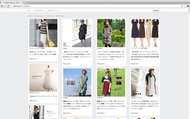 Window Shopping dari toko web Chrome untuk dijalankan dengan OffiDocs Chromium online