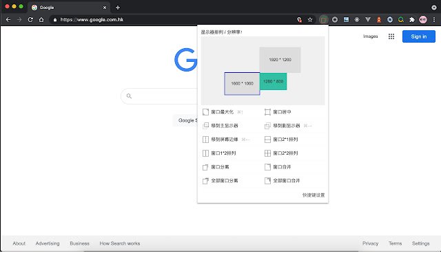 OffiDocs Chromium 온라인으로 실행할 Chrome 웹 스토어의 다중 모니터용 Windows 관리