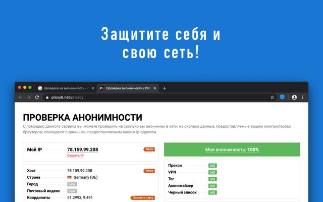 WinSafe быстрый доступ к сайтам!  from Chrome web store to be run with OffiDocs Chromium online
