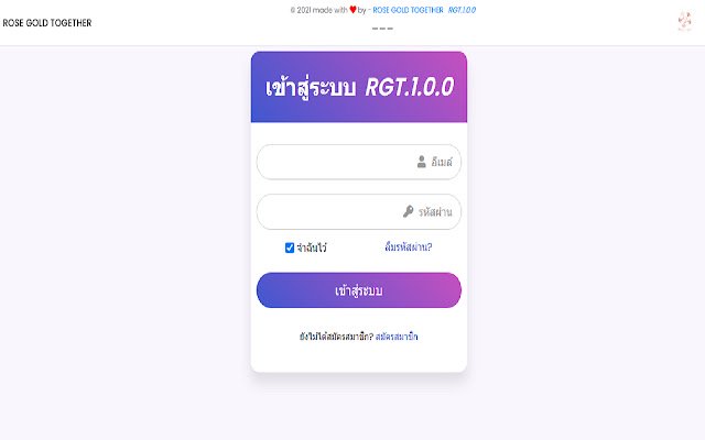 Wisdom 98 (RGT) ຈາກ Chrome web store ທີ່ຈະດໍາເນີນການກັບ OffiDocs Chromium ອອນໄລນ໌