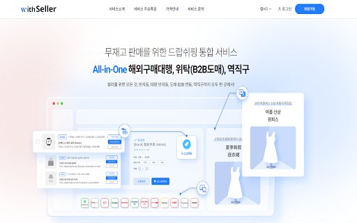 WITHSELLER  from Chrome web store to be run with OffiDocs Chromium online