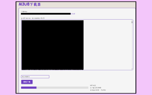 WitMonkey Radar for M3U8  from Chrome web store to be run with OffiDocs Chromium online
