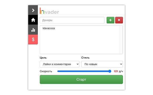 WMID BOT natashaclubs interessa L'ULTIMO dal negozio web di Chrome per essere eseguito con OffiDocs Chromium online