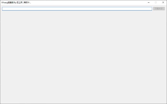 Wnacg Viewer daripada kedai web Chrome untuk dijalankan dengan OffiDocs Chromium dalam talian