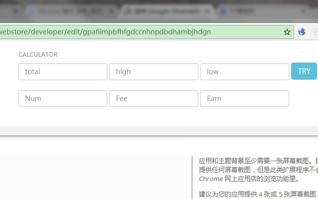 WooCalculator  from Chrome web store to be run with OffiDocs Chromium online