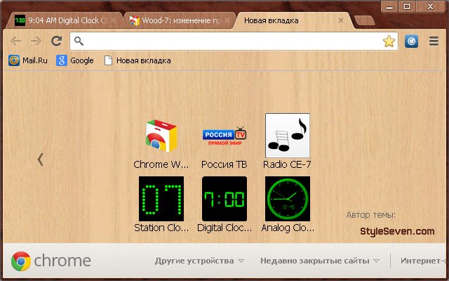 Wood 7 из интернет-магазина Chrome будет работать с OffiDocs Chromium онлайн