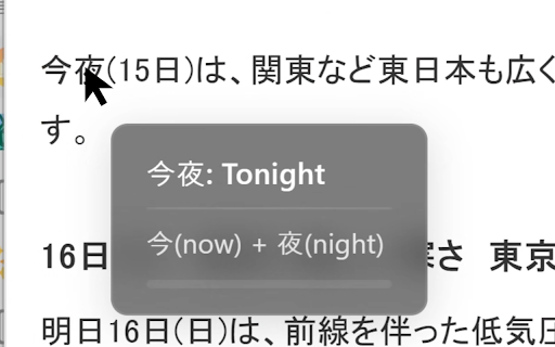 WordTip from Chrome web store to be run with OffiDocs Chromium online WordTip from Chrome web store to be run with OffiDocs Chromium online