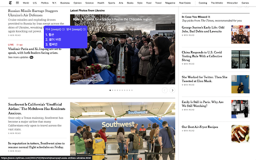 Wordy  from Chrome web store to be run with OffiDocs Chromium online