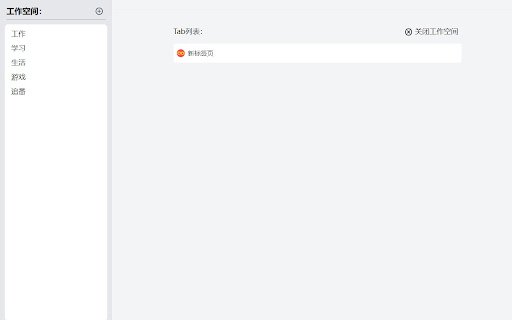 WorkMan Tab Manager  from Chrome web store to be run with OffiDocs Chromium online