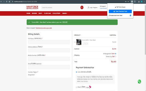 WP Checkout Page Form Clearer  from Chrome web store to be run with OffiDocs Chromium online