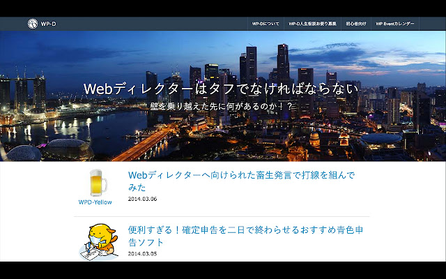 WP D da Chrome Web Store será executado com OffiDocs Chromium online