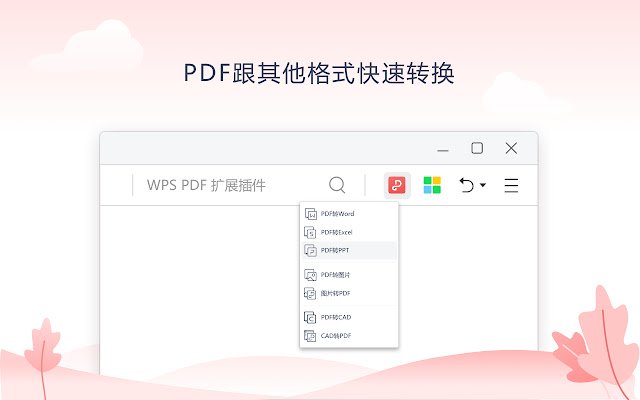 WPS PDF  from Chrome web store to be run with OffiDocs Chromium online