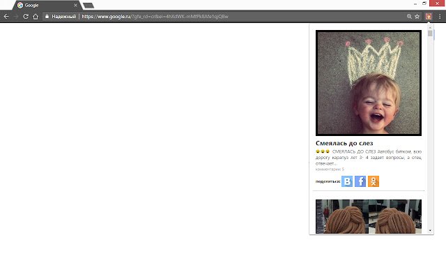 Женский Журнал wpten.ru  from Chrome web store to be run with OffiDocs Chromium online