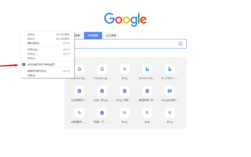 WS home page, new tab  from Chrome web store to be run with OffiDocs Chromium online